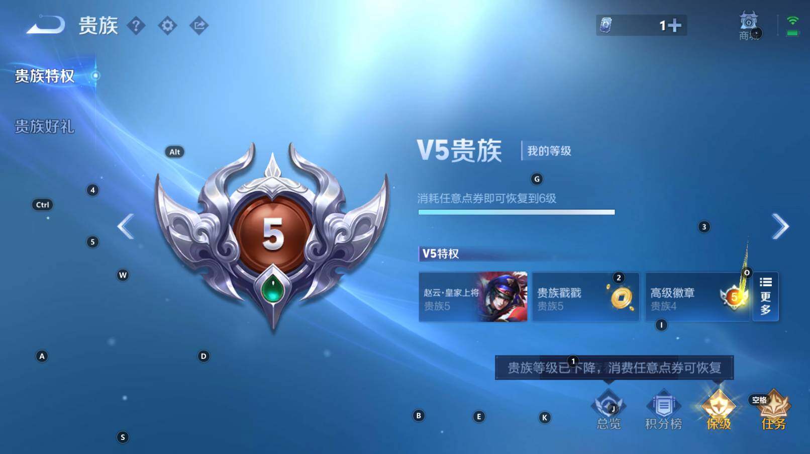 WZCMW3309273王者荣耀账号详情图5 WZCMW3309273王者荣耀账号详情图5