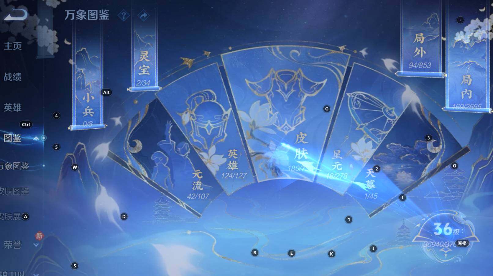 WZCMW3309273王者荣耀账号详情图12 WZCMW3309273王者荣耀账号详情图12