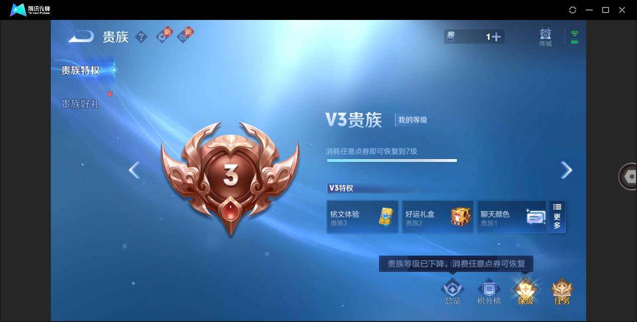 WZLE3309316王者荣耀账号详情图12 WZLE3309316王者荣耀账号详情图12