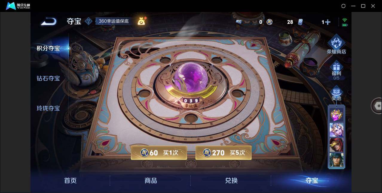 WZLE3309316王者荣耀账号详情图13 WZLE3309316王者荣耀账号详情图13