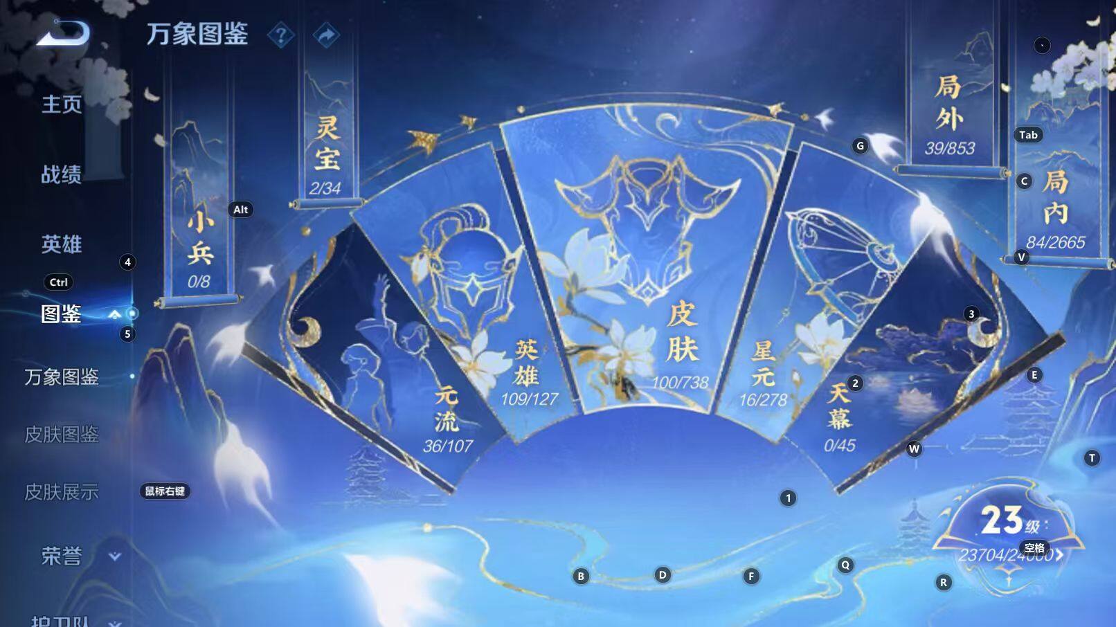 WZCMW3310120王者荣耀账号详情图9