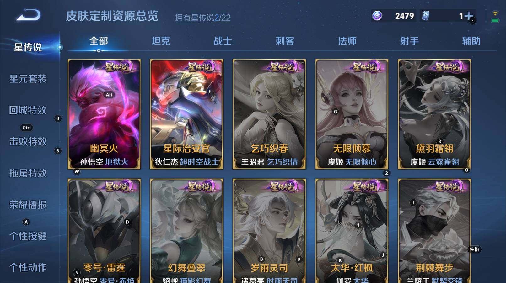 WZCMW3310124王者荣耀账号详情图7 WZCMW3310124王者荣耀账号详情图7