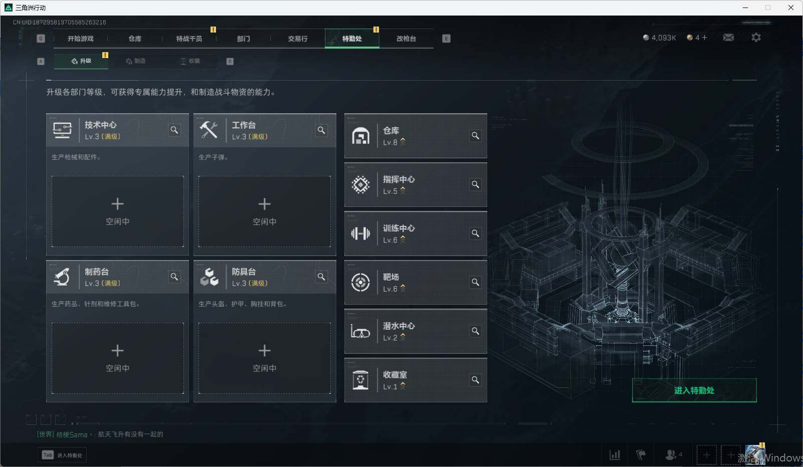 SJZCMW338634三角洲行动账号详情图7