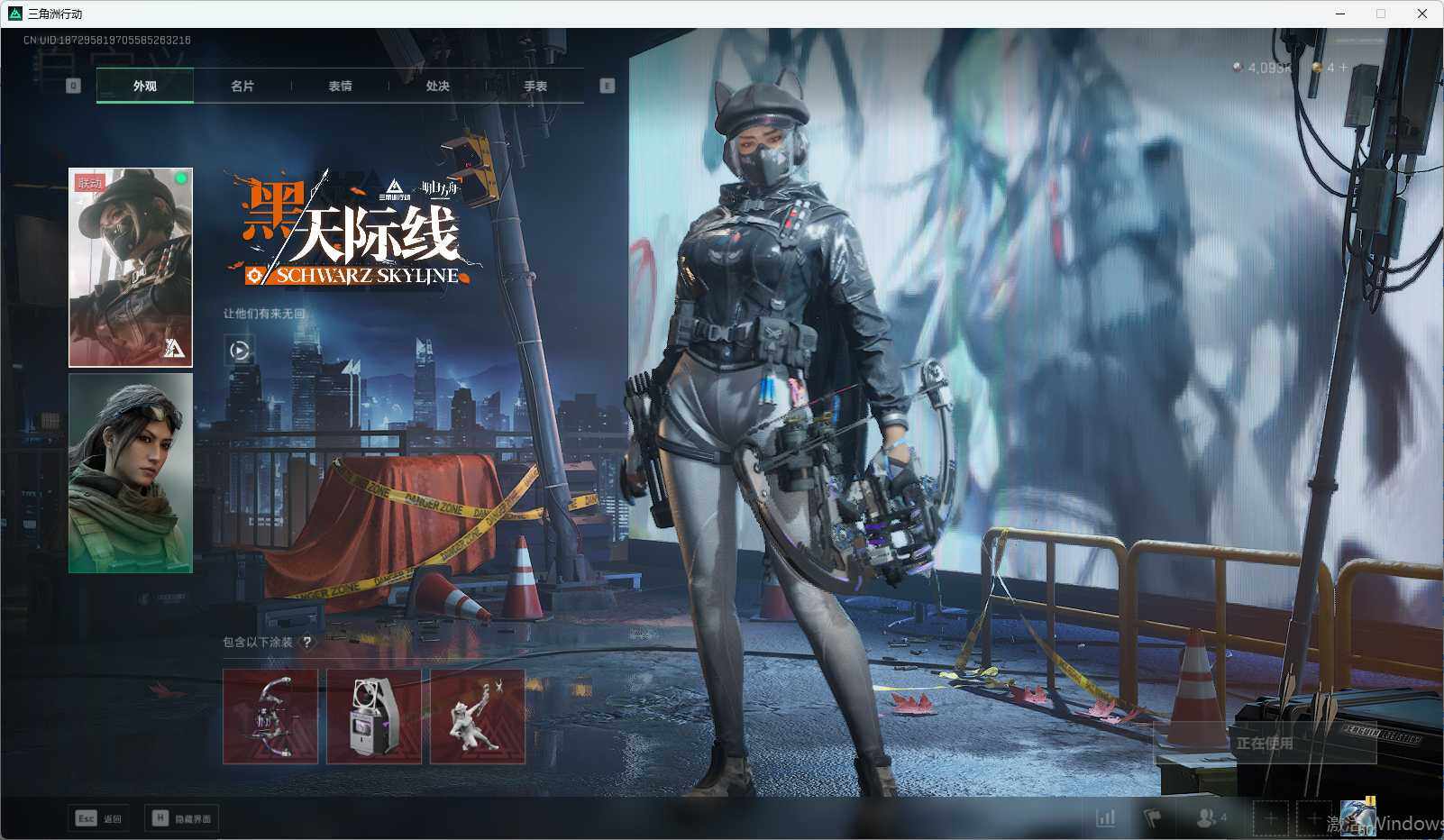 SJZCMW338634三角洲行动账号详情图6