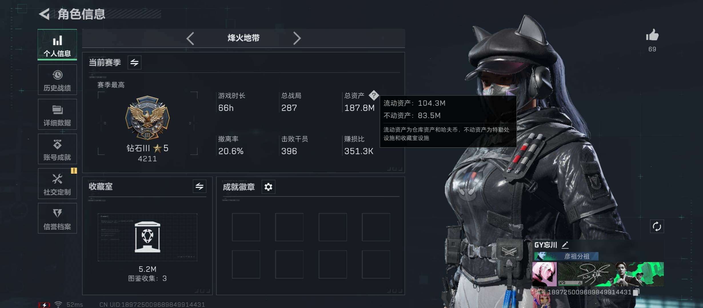 SJZCMW431148三角洲行动账号详情图3 SJZCMW431148三角洲行动账号详情图3