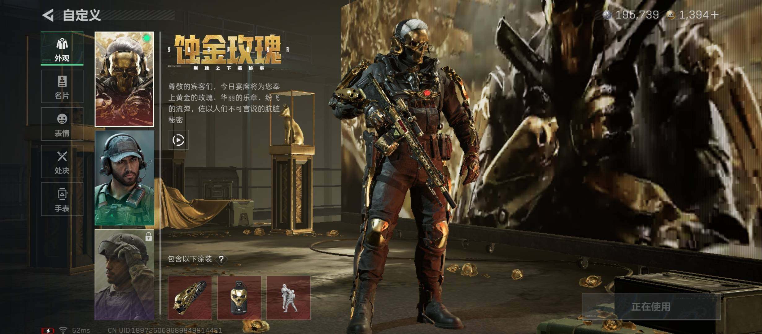 SJZCMW431148三角洲行动账号详情图5 SJZCMW431148三角洲行动账号详情图5