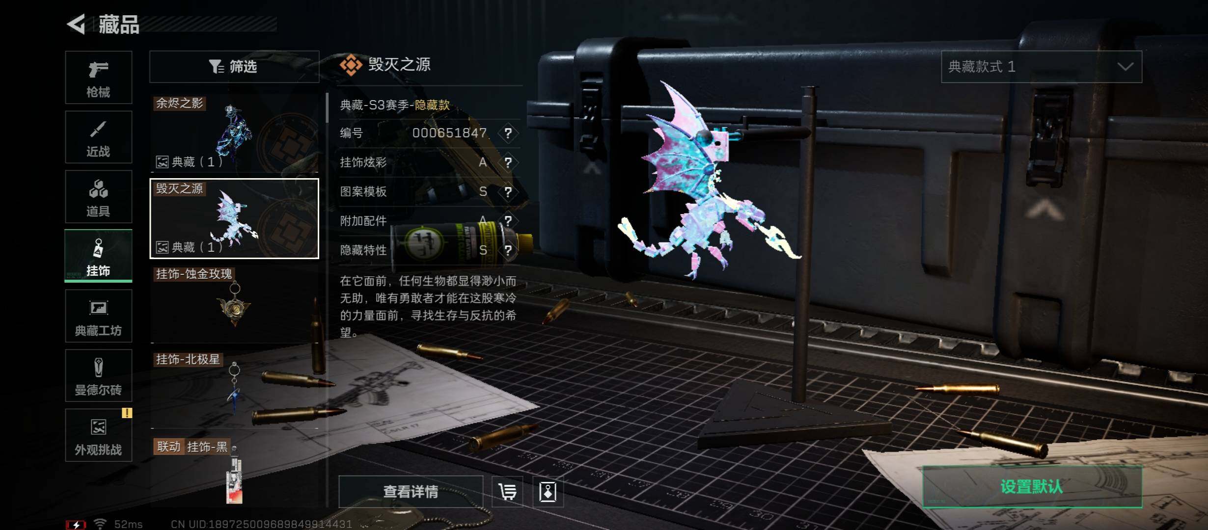 SJZCMW431148三角洲行动账号详情图16 SJZCMW431148三角洲行动账号详情图16