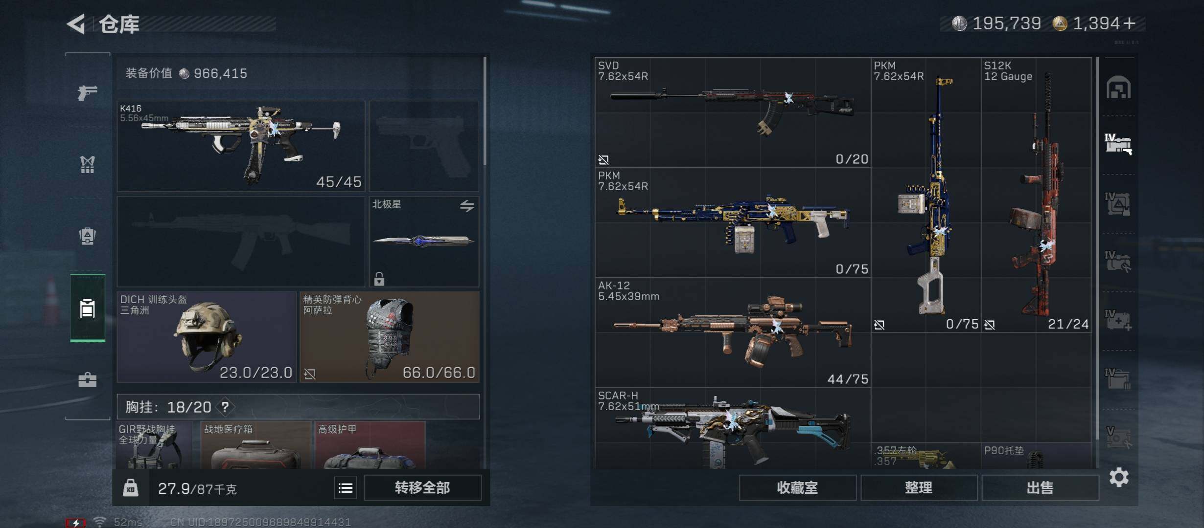 SJZCMW431148三角洲行动账号详情图20 SJZCMW431148三角洲行动账号详情图20