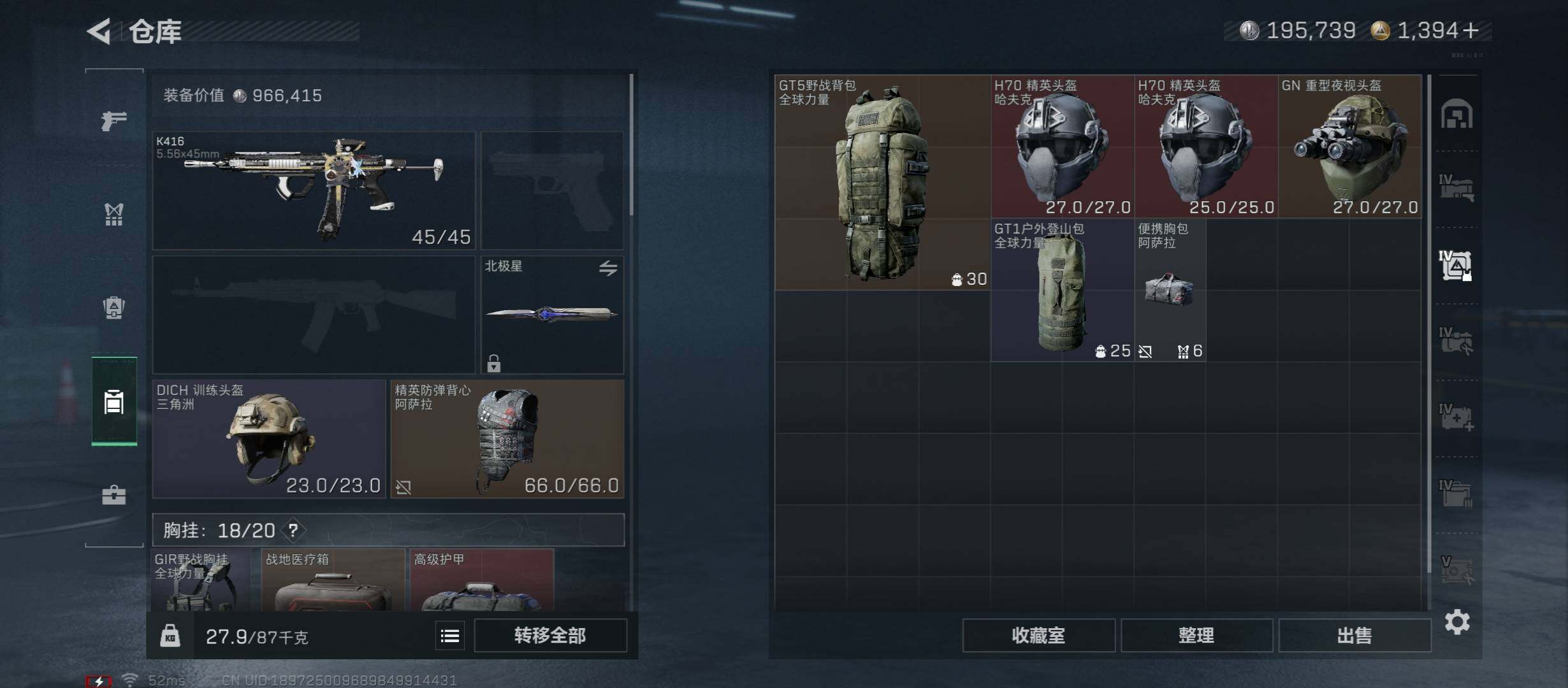 SJZCMW431148三角洲行动账号详情图21 SJZCMW431148三角洲行动账号详情图21