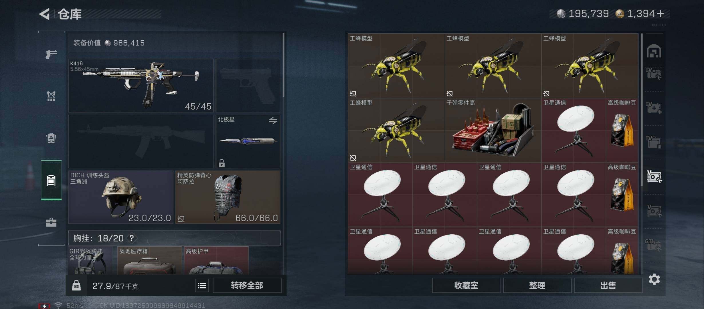 SJZCMW431148三角洲行动账号详情图24 SJZCMW431148三角洲行动账号详情图24