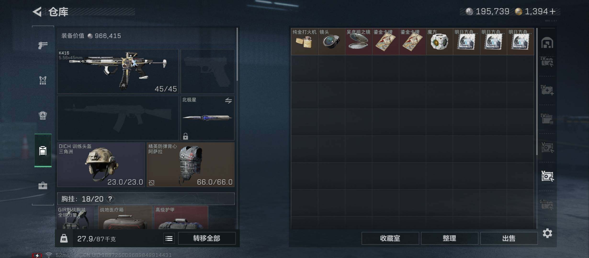 SJZCMW431148三角洲行动账号详情图25 SJZCMW431148三角洲行动账号详情图25