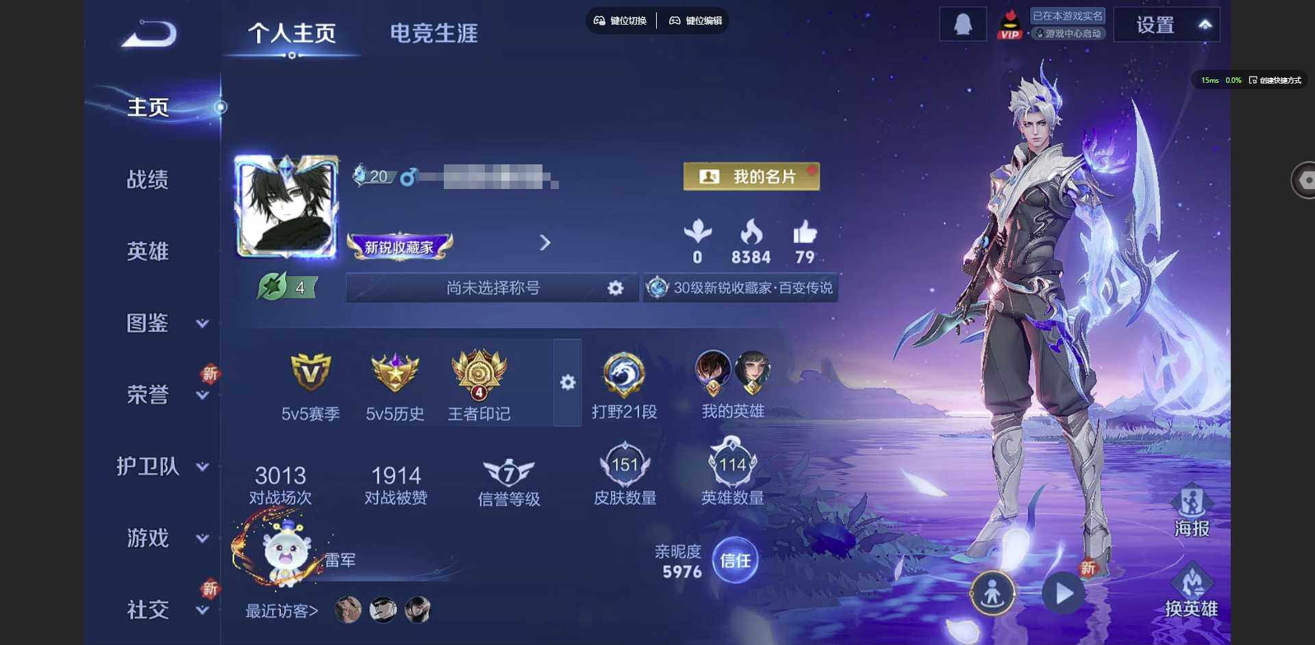 王者荣耀账号安卓QQ113英雄-151皮肤-[]实名: 可修改 贵族等级: V7 英雄数: 114 皮肤数: 151 珍