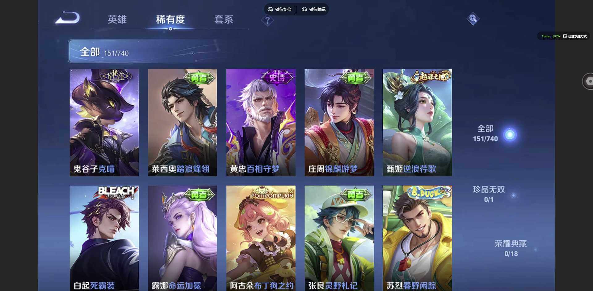 WZCMW3347303王者荣耀账号详情图11