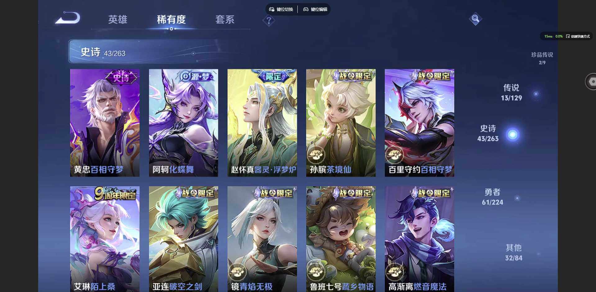 WZCMW3347303王者荣耀账号详情图12