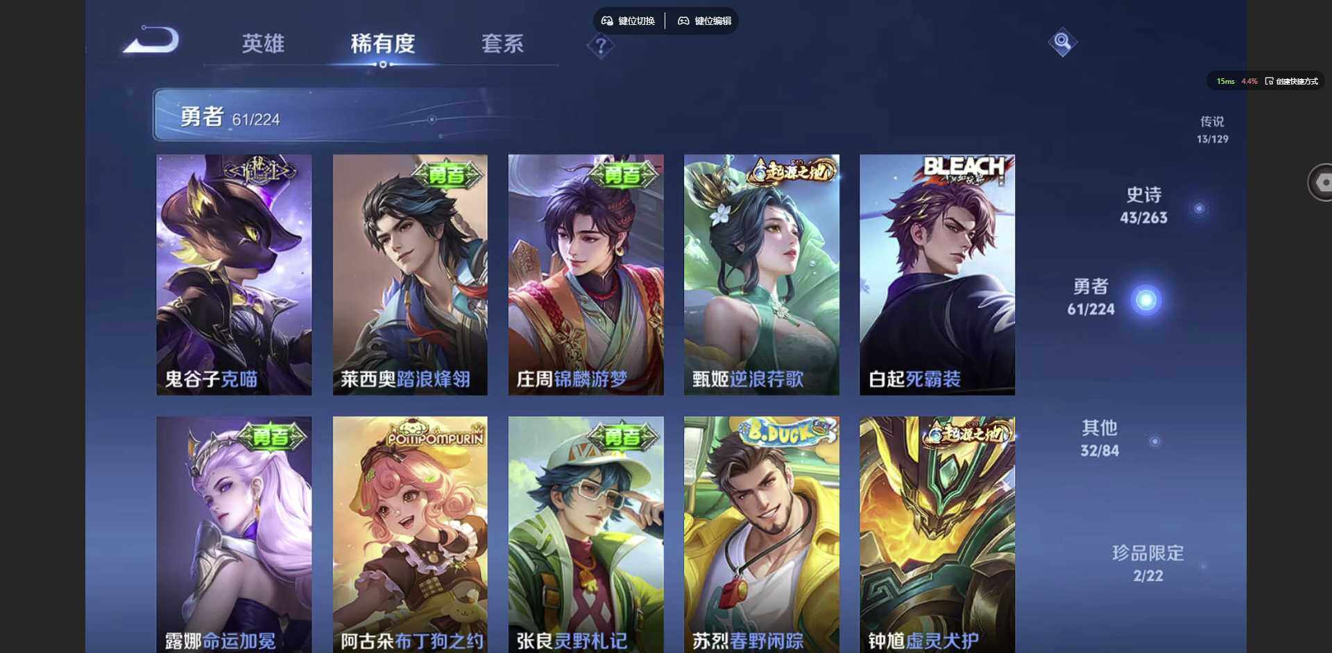 WZCMW3347303王者荣耀账号详情图13