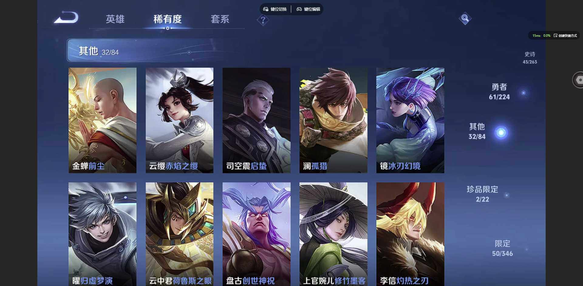 WZCMW3347303王者荣耀账号详情图14