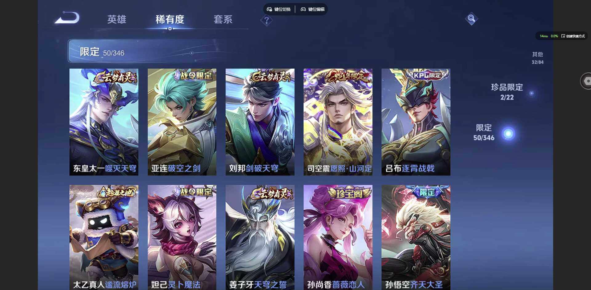 WZCMW3347303王者荣耀账号详情图15