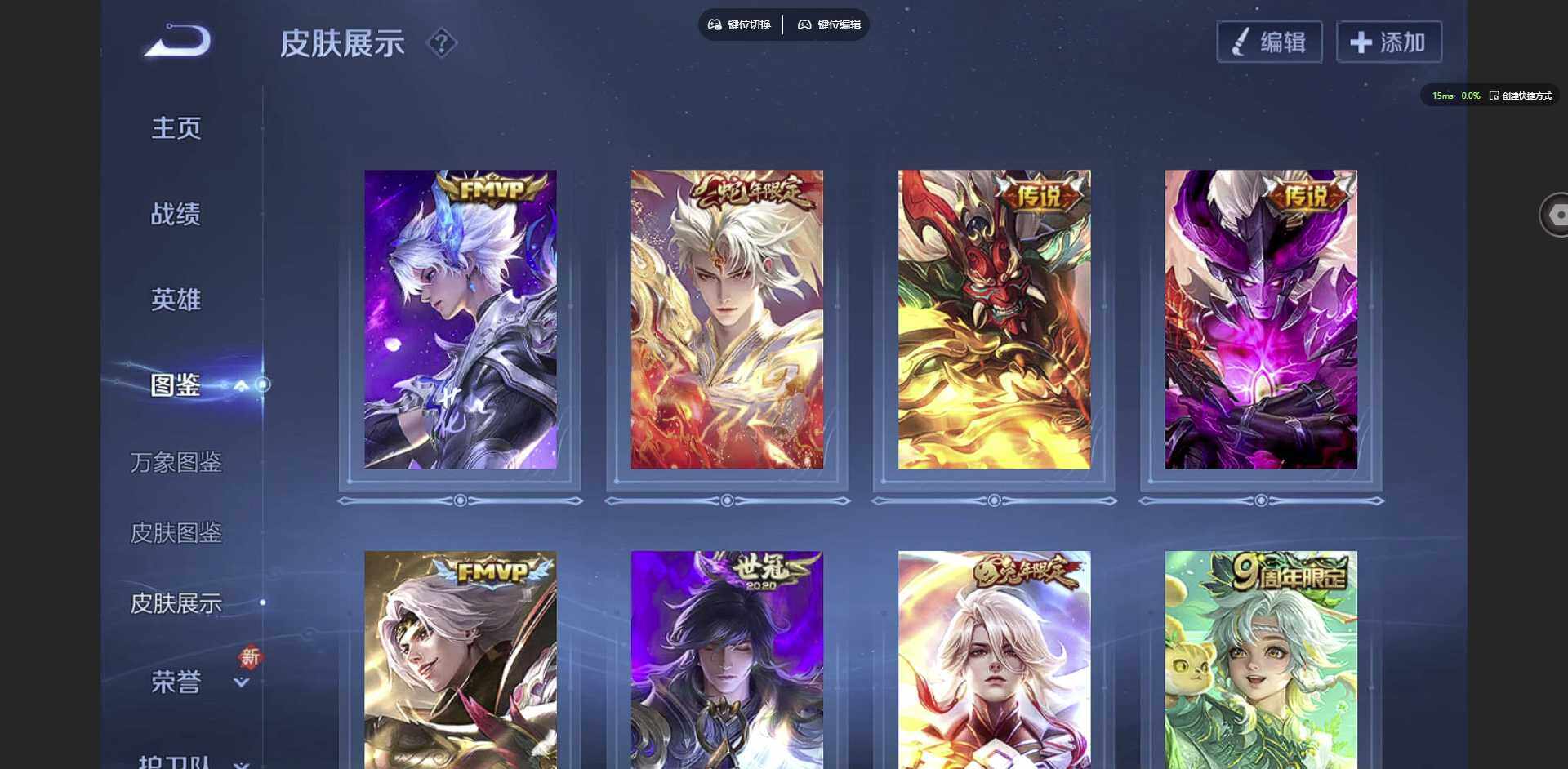 WZCMW3347303王者荣耀账号详情图4