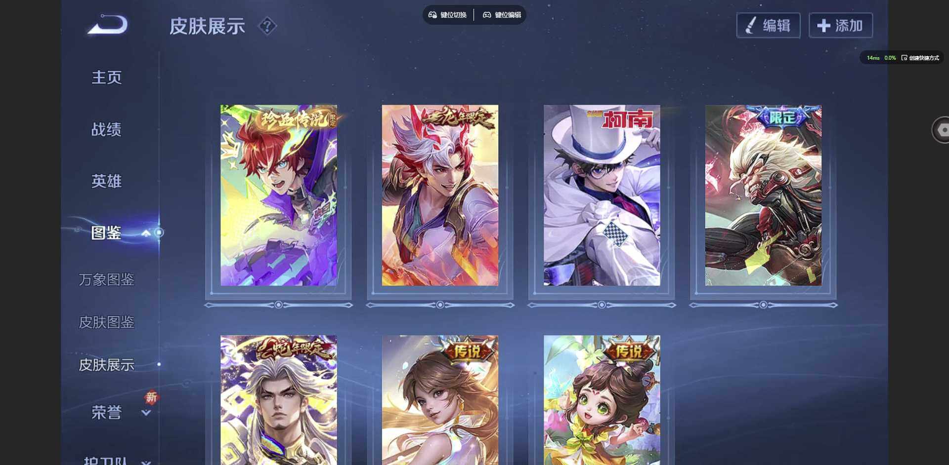 WZCMW3347303王者荣耀账号详情图5