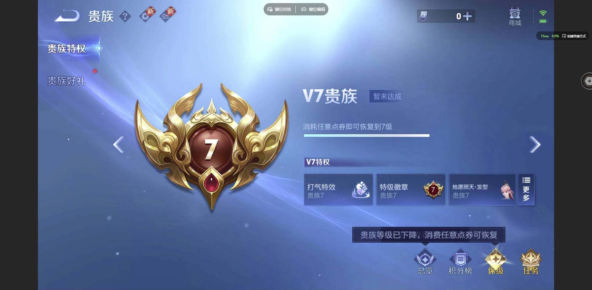 WZCMW3347303王者荣耀账号详情图17