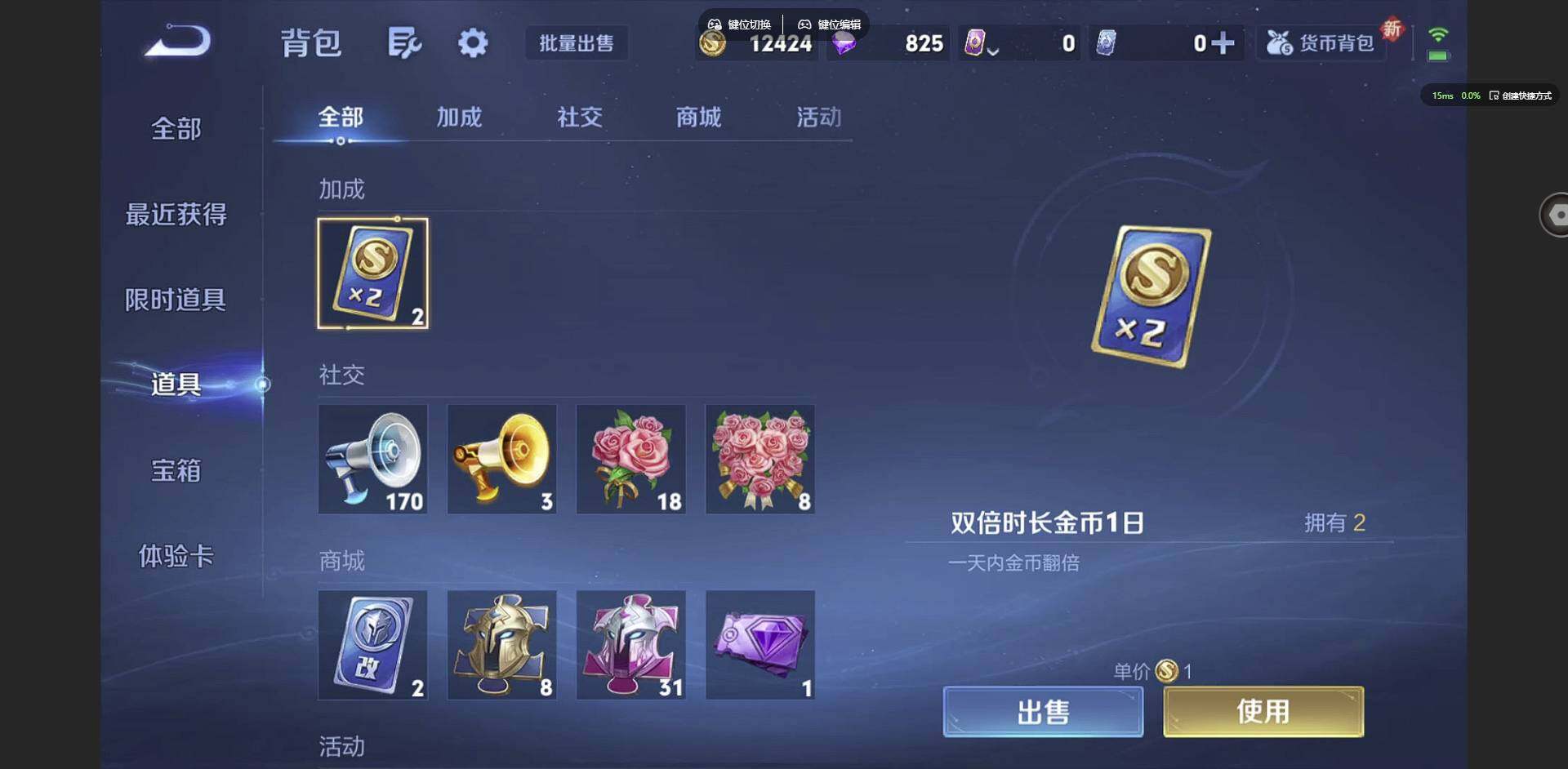 WZCMW3347303王者荣耀账号详情图18