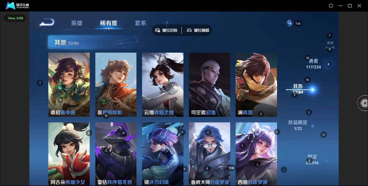 WZCMW3347639王者荣耀账号详情图15