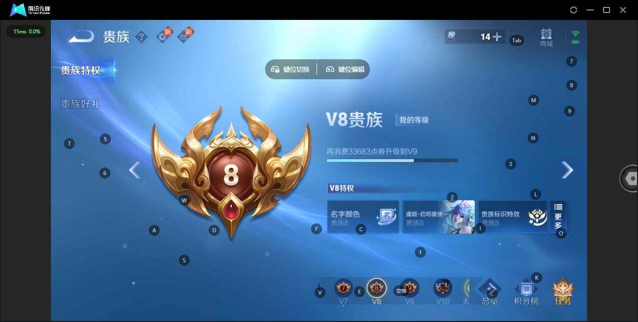 WZCMW3347639王者荣耀账号详情图20