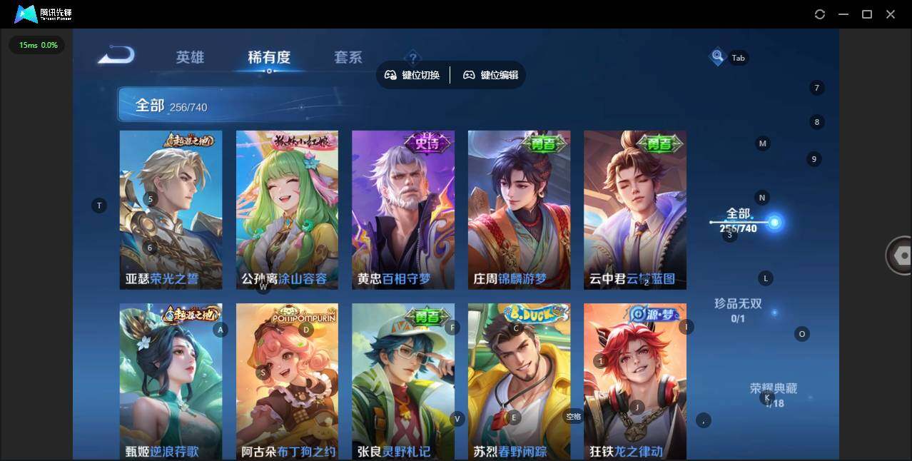 WZCMW3347639王者荣耀账号详情图14