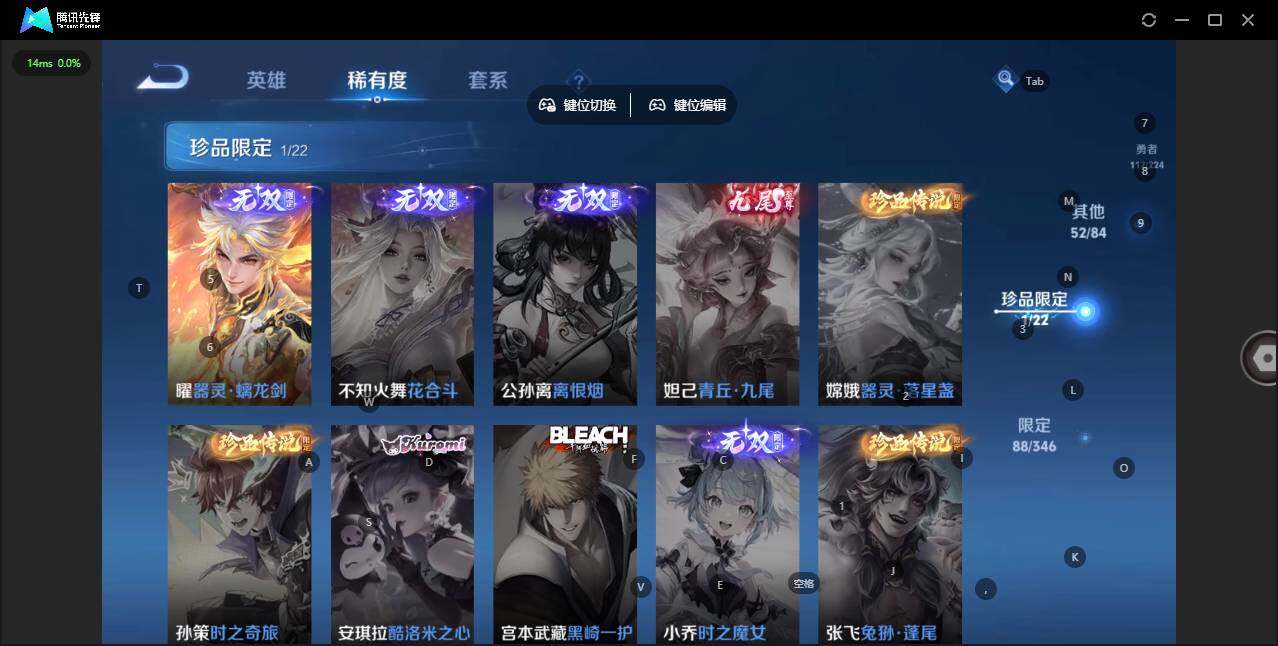 WZCMW3347639王者荣耀账号详情图12