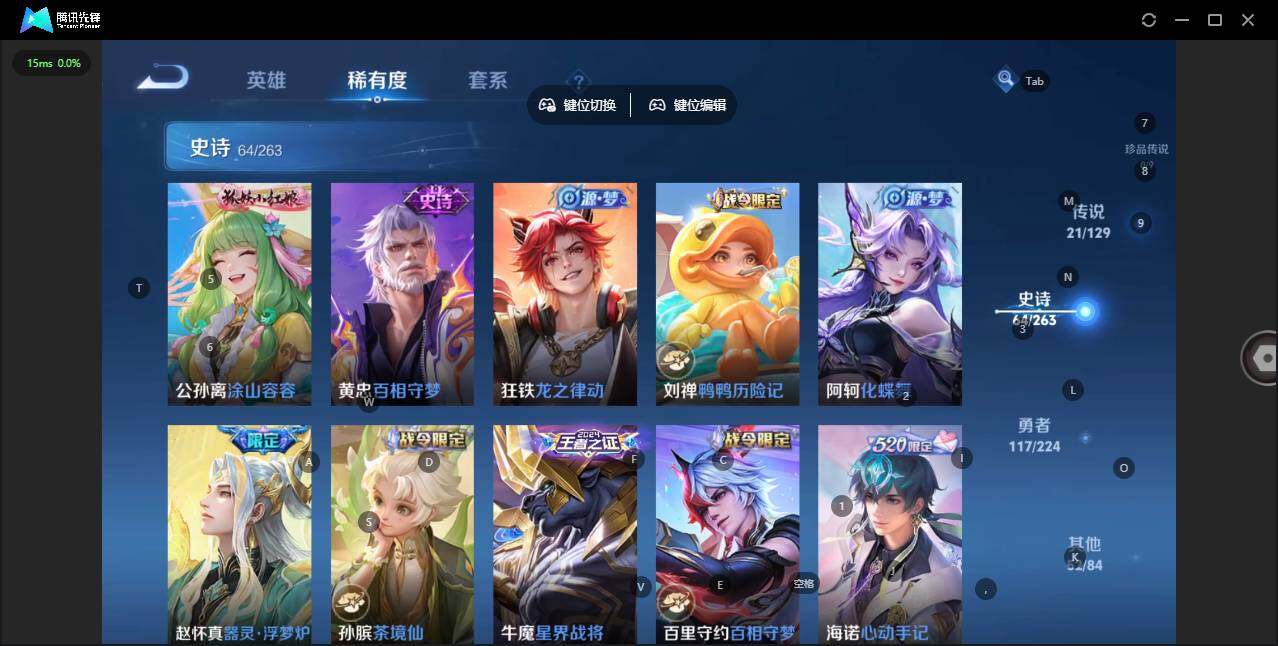 WZCMW3347639王者荣耀账号详情图16