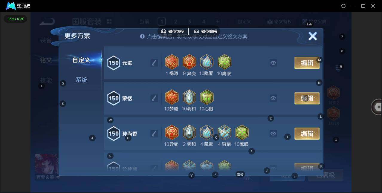 WZCMW3347639王者荣耀账号详情图19