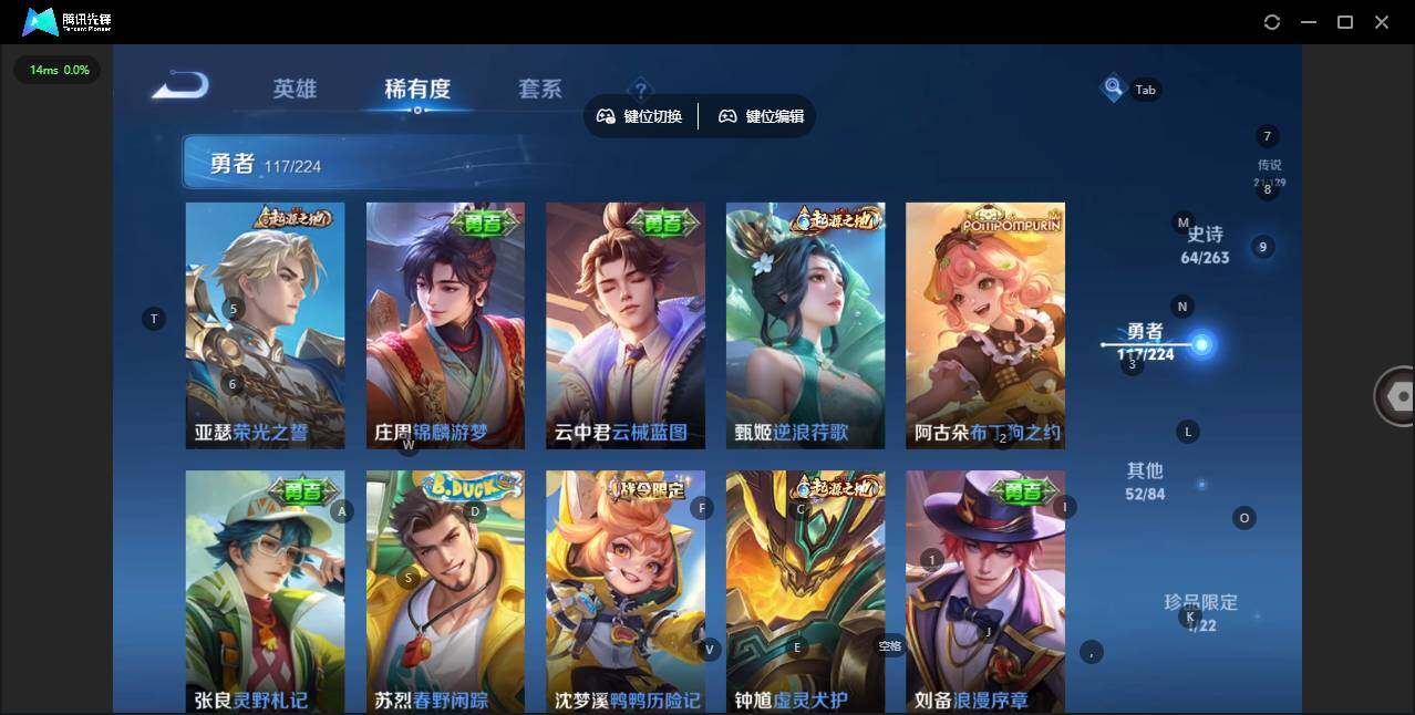 WZCMW3347639王者荣耀账号详情图17