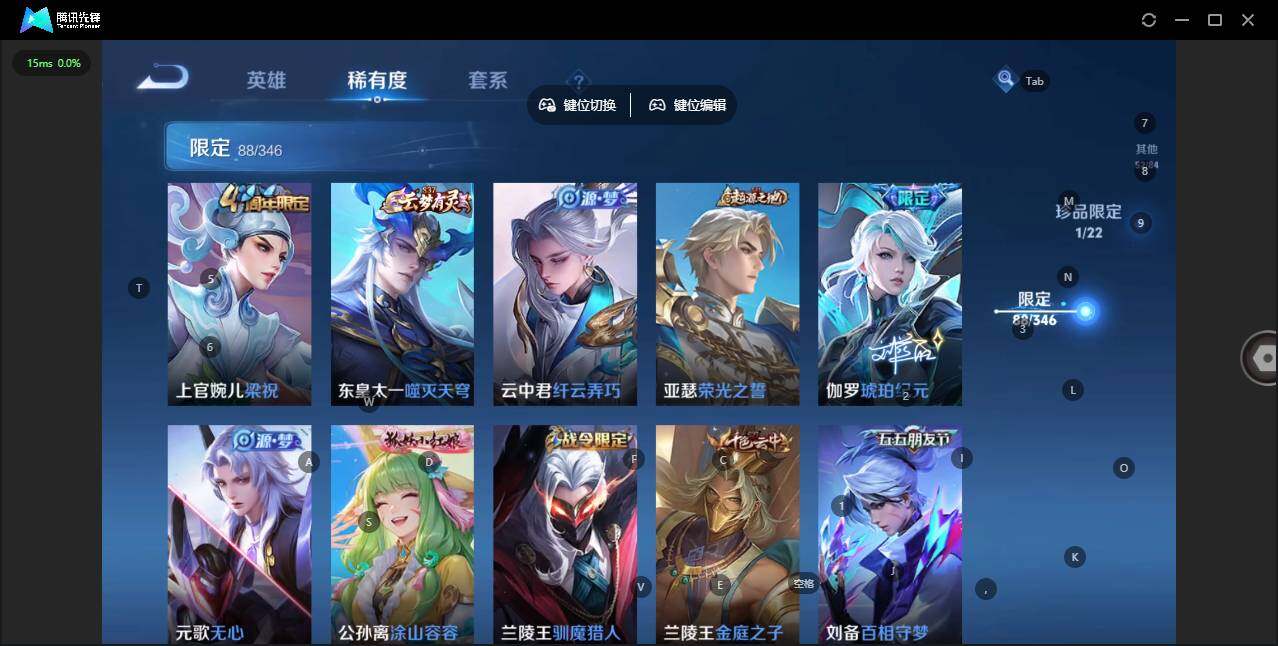 WZCMW3347639王者荣耀账号详情图18