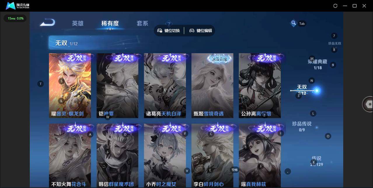 WZCMW3347639王者荣耀账号详情图10