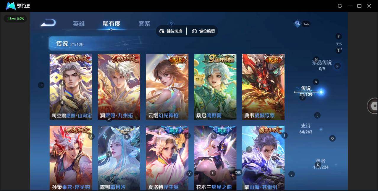 WZCMW3347639王者荣耀账号详情图13