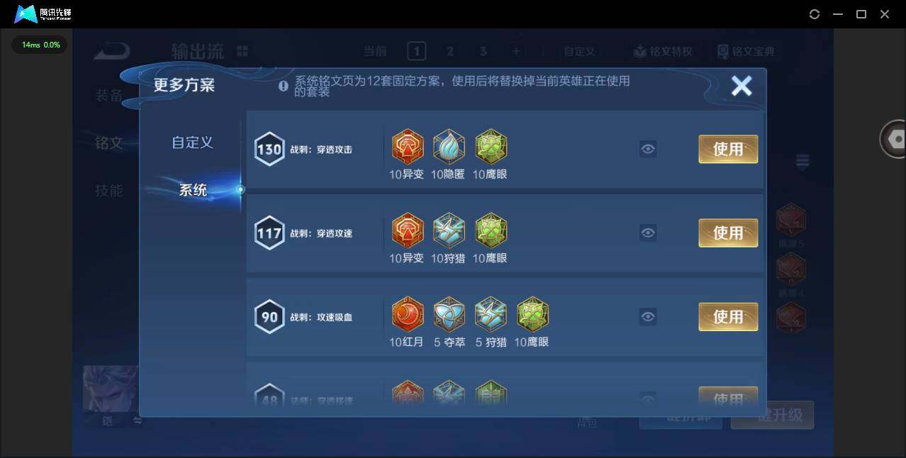 WZCMW3347640王者荣耀账号详情图10 WZCMW3347640王者荣耀账号详情图10