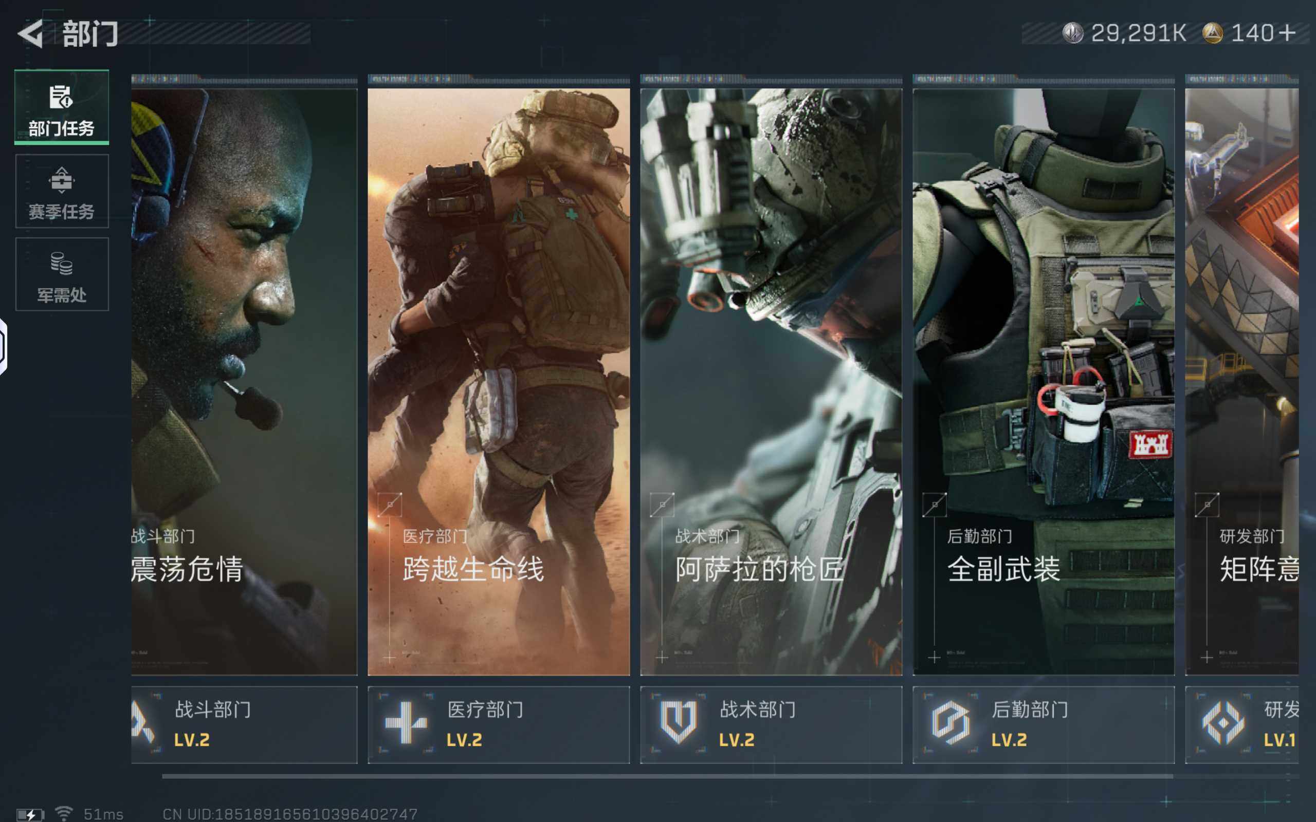 SJZCMW359622三角洲行动账号详情图4 SJZCMW359622三角洲行动账号详情图4