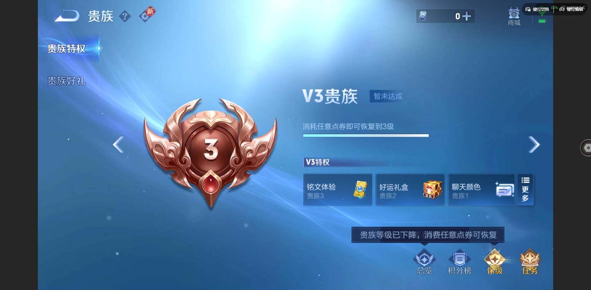 WZCMW3347643王者荣耀账号详情图12 WZCMW3347643王者荣耀账号详情图12