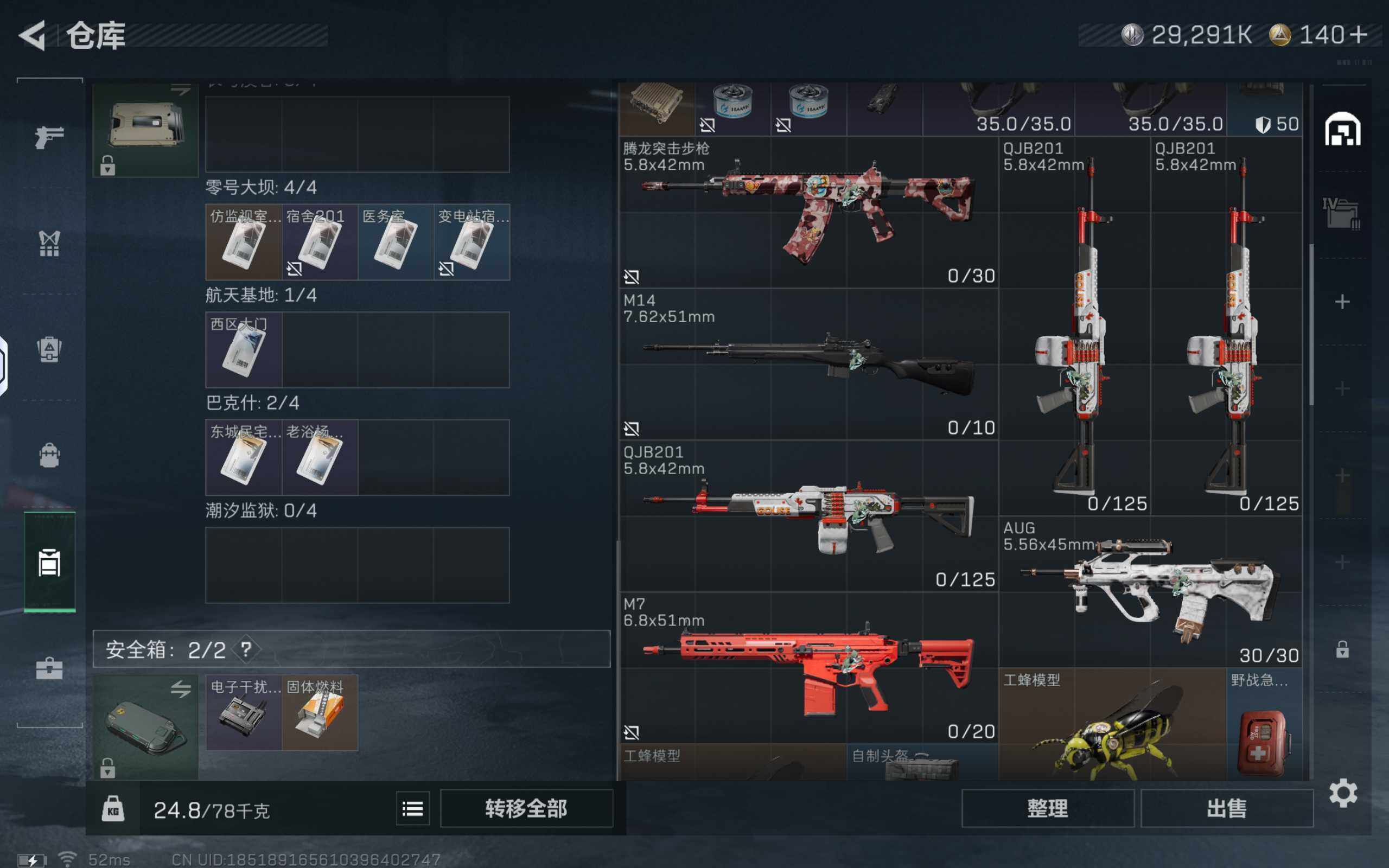 SJZCMW359622三角洲行动账号详情图6 SJZCMW359622三角洲行动账号详情图6