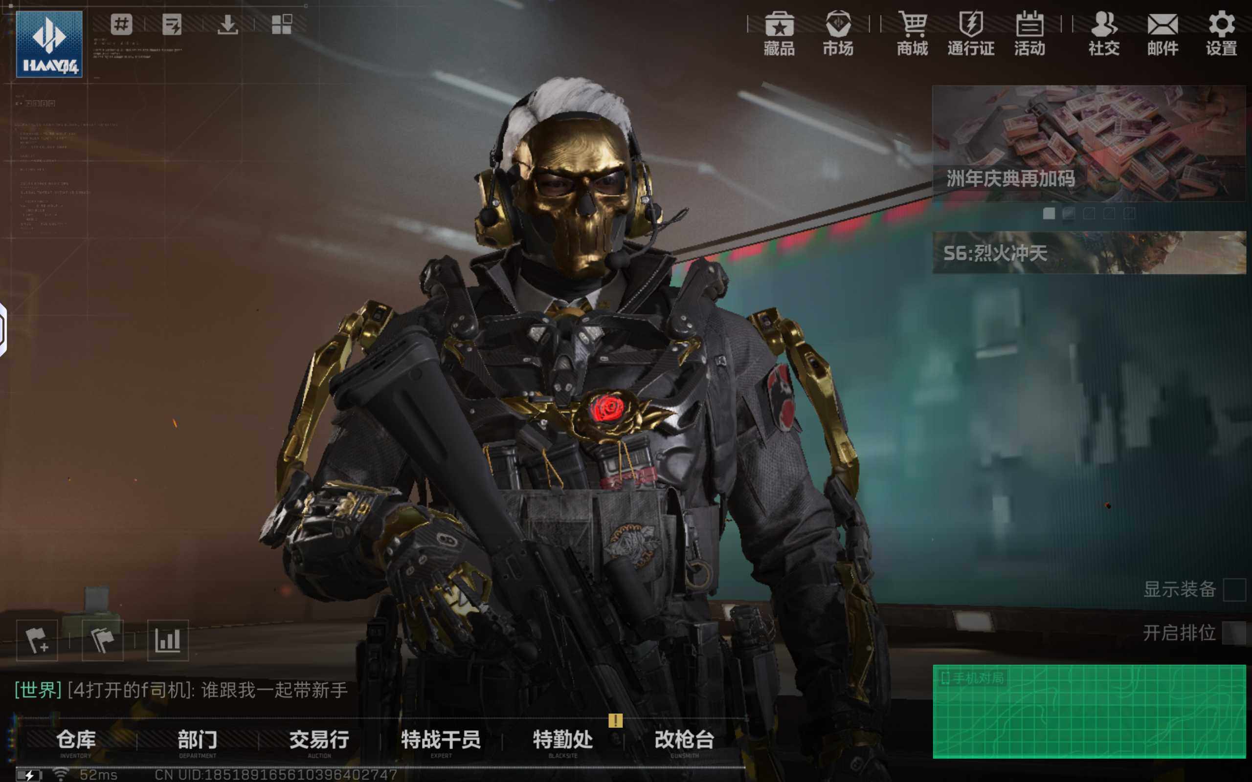 SJZCMW359622三角洲行动账号详情图8 SJZCMW359622三角洲行动账号详情图8