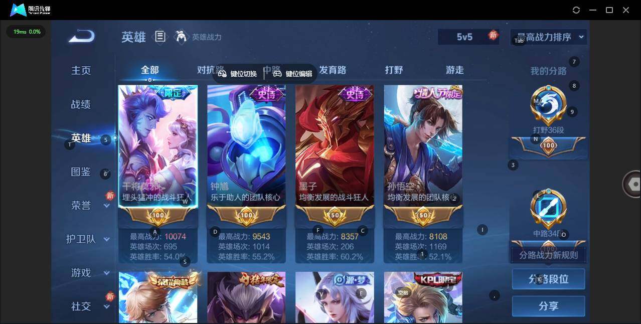 WZLX3335954王者荣耀账号详情图11