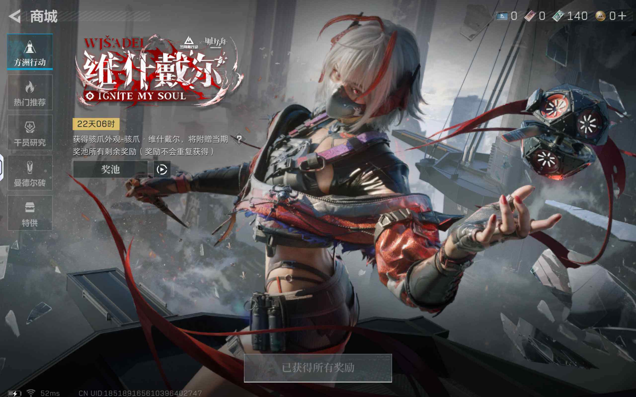 SJZCMW359622三角洲行动账号详情图10 SJZCMW359622三角洲行动账号详情图10