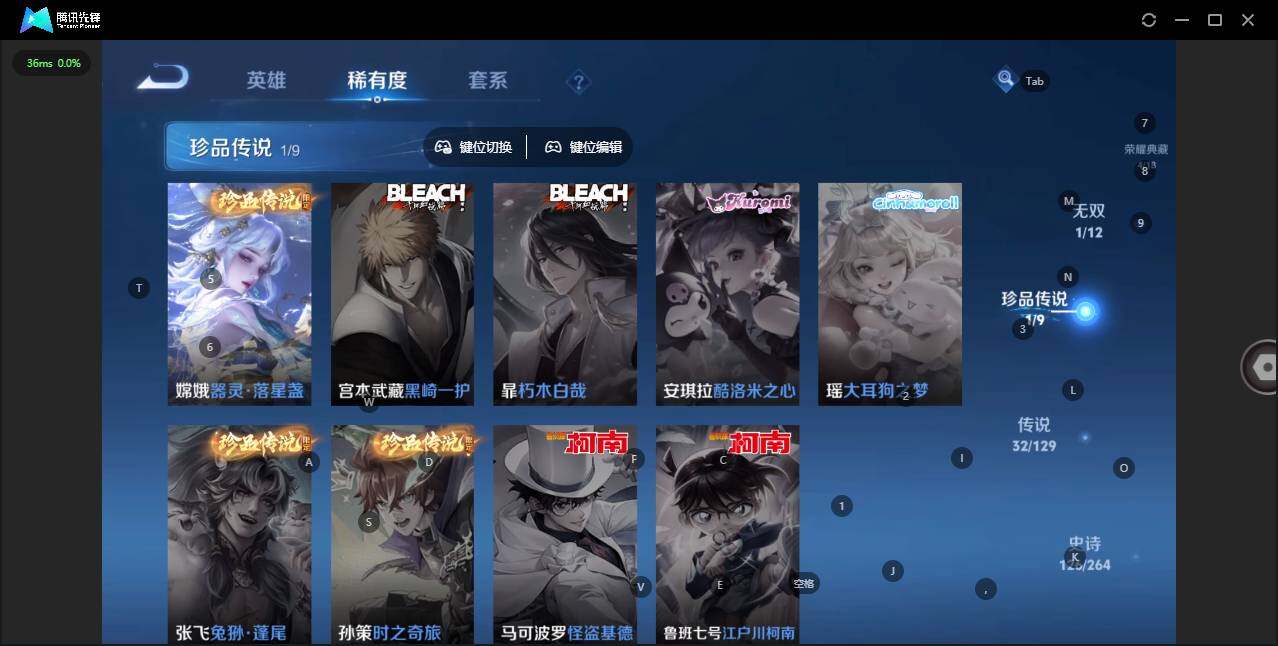 WZLX3335954王者荣耀账号详情图15