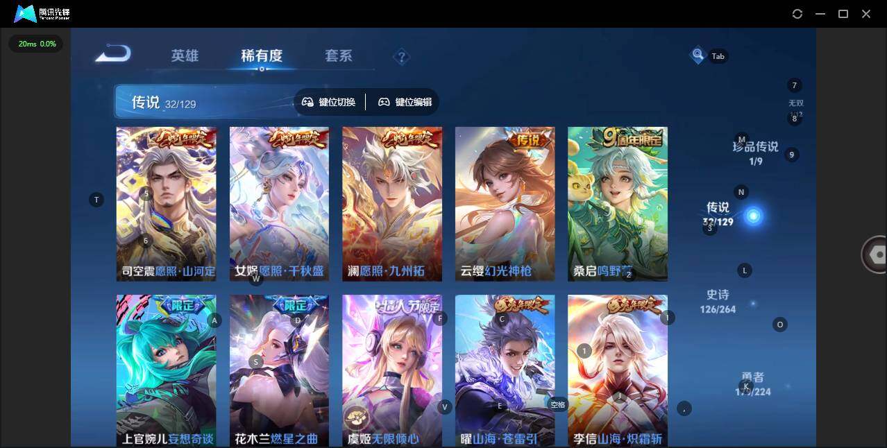 WZLX3335954王者荣耀账号详情图16