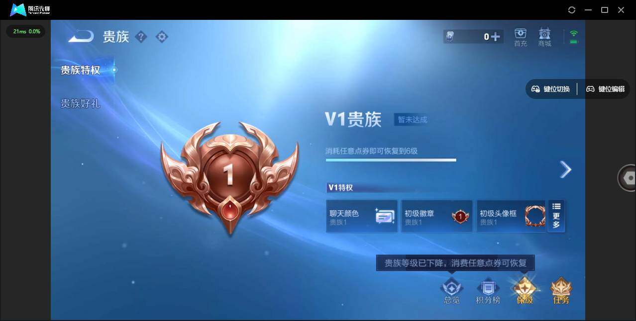 WZLX3330925王者荣耀账号详情图10