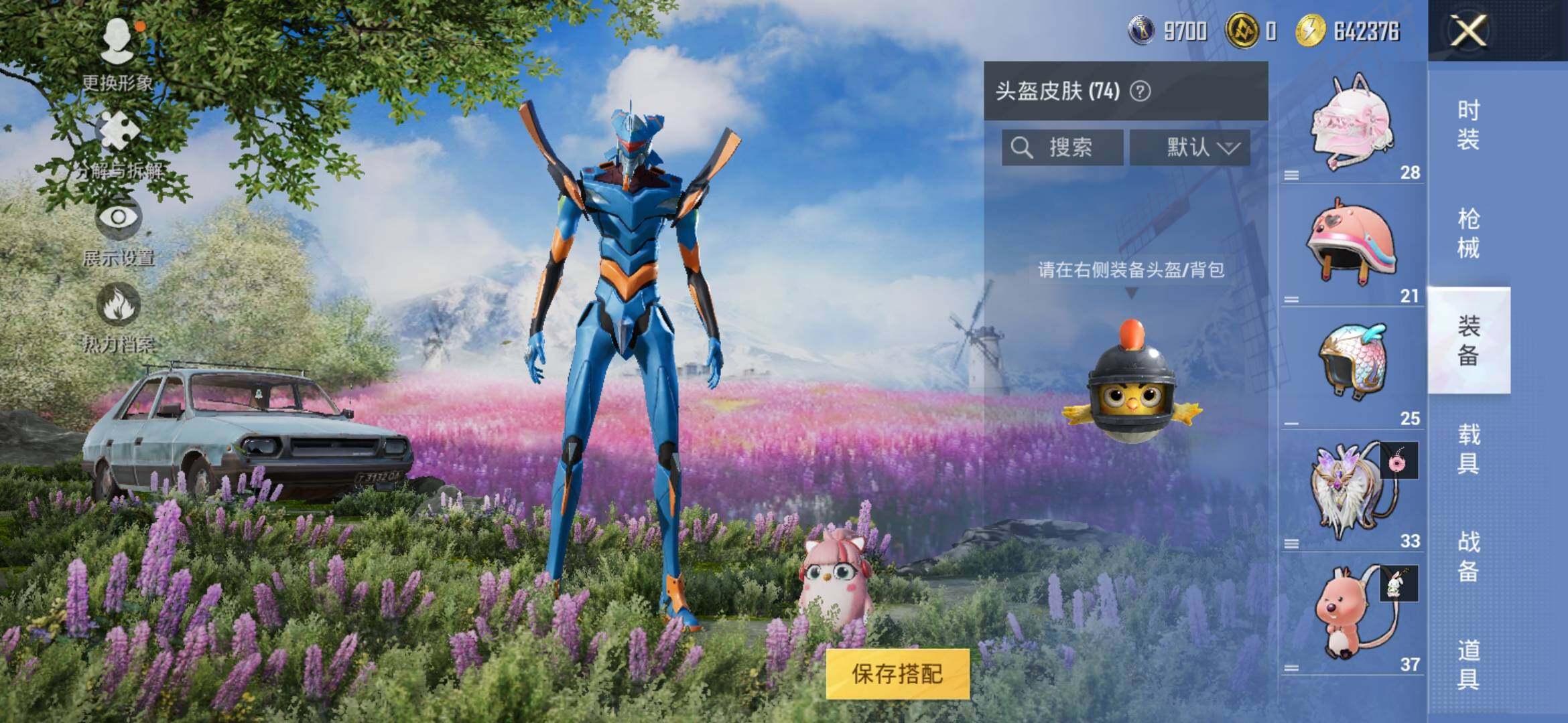 HPYXS3321520和平精英账号详情图7 HPYXS3321520和平精英账号详情图7