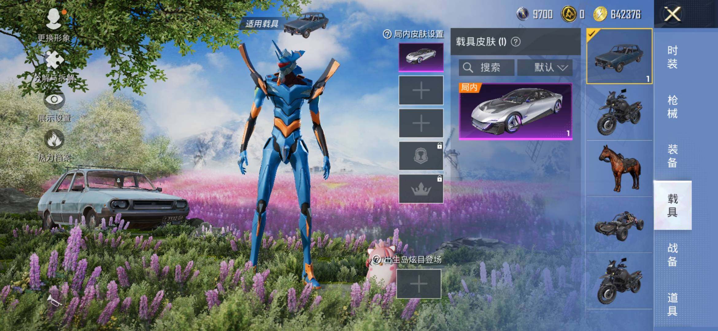 HPYXS3321520和平精英账号详情图8 HPYXS3321520和平精英账号详情图8