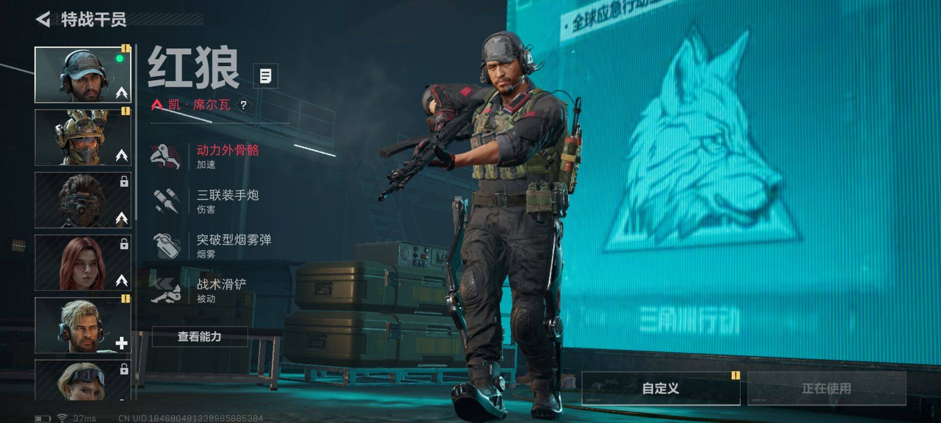 SJZCMW341653三角洲行动账号详情图7