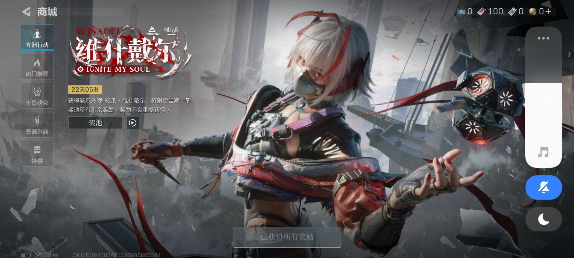 SJZCMW341653三角洲行动账号详情图6