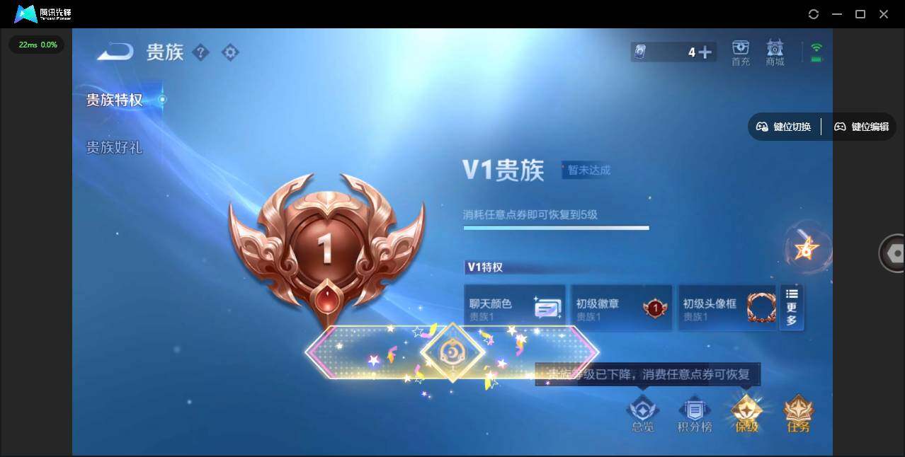 WZLE3309522王者荣耀账号详情图9